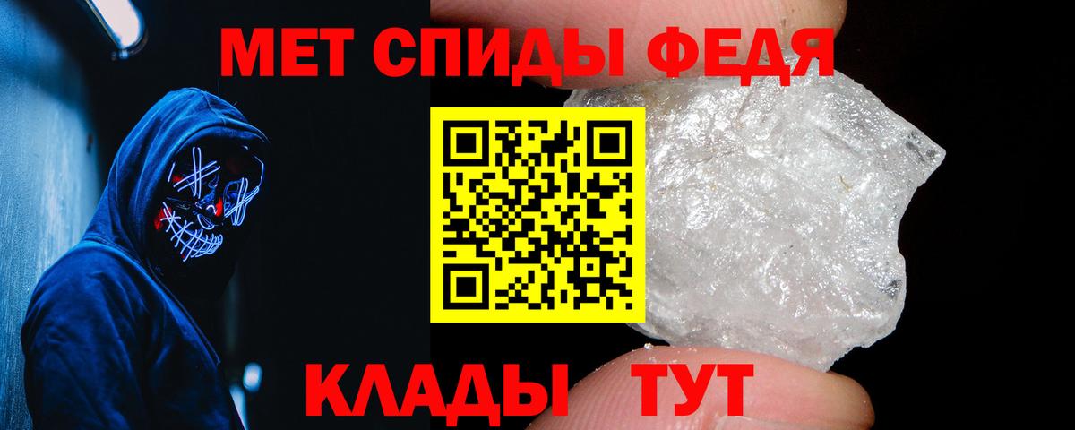 Амфетамин 98%  Вход с VPN  Кузнецк 