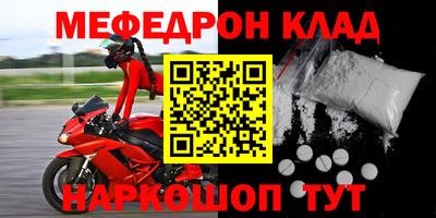соль ск Кимры
