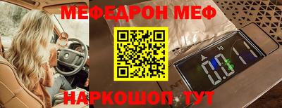 дурь Кингисепп