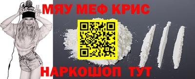дурь Кингисепп