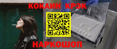 кокс Кинель