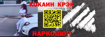 кокс Кинель