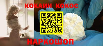 соль ск Кимры
