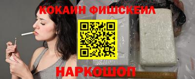 кокс Кинель