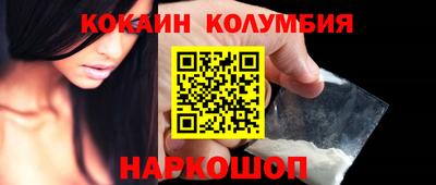 кокс Кинель