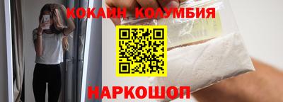 соль ск Кимры
