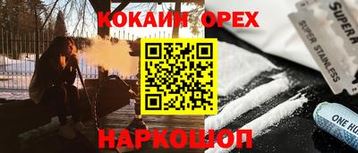 дурь Кингисепп