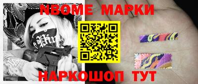 кокс Кинель