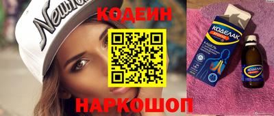 кокс Кинель