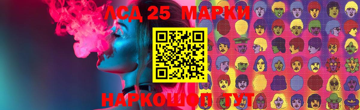 ЛСД экстази ecstasy Кузнецк
