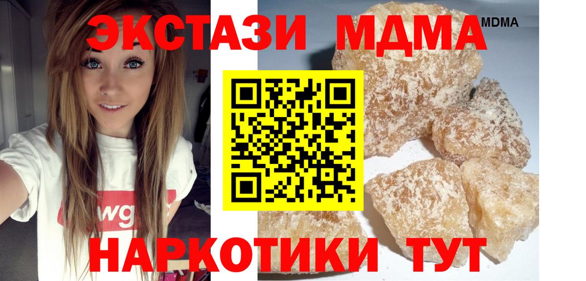 АМФЕТАМИН кристаллы  COCAIN  Продажа наркотиков  Вход с VPN  ГАШИШ  Кузнецк  Меф МЯУ МЯУ  