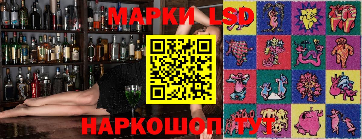 Марки NBOMe  Марки N-bome 1,5мг  Вход с VPN  Кузнецк 