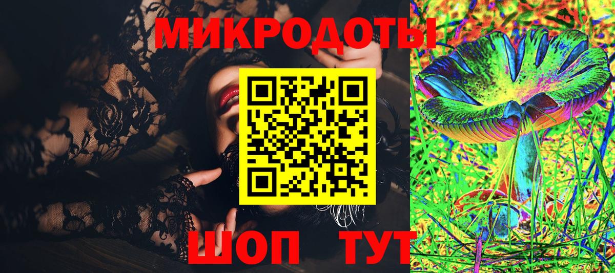 Псилоцибиновые грибы мицелий  Псилоцибиновые грибы мицелий  Вход с VPN  Кузнецк 