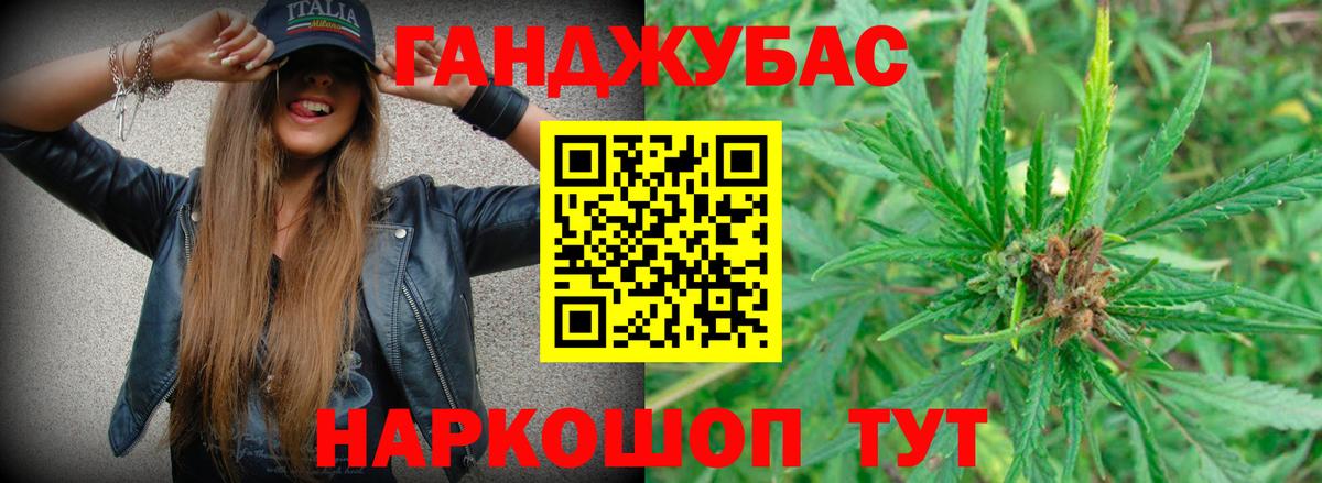 Вейп ТГК Кузнецк