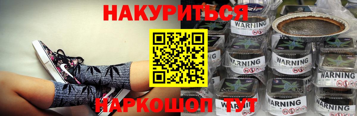 Марихуана MAZAR  Вход с VPN  МАРИХУАНА тримм  Кузнецк  Каннабис Amnesia 